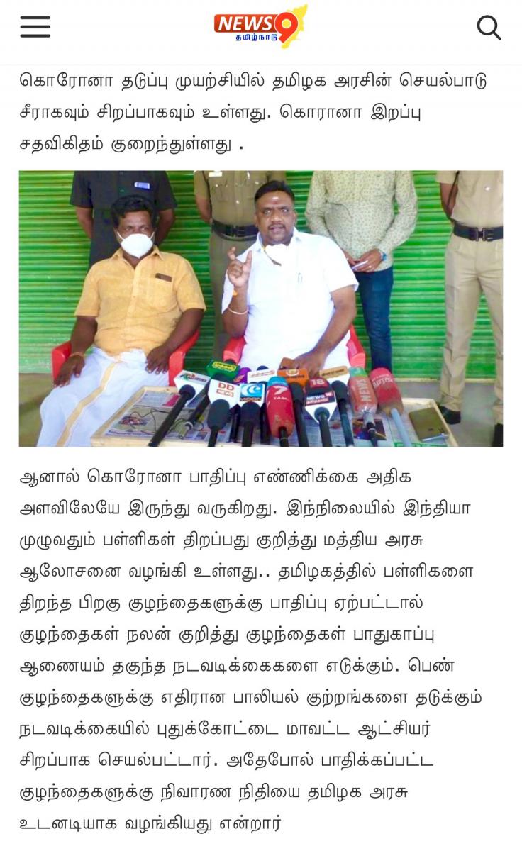 Press Release Image 66